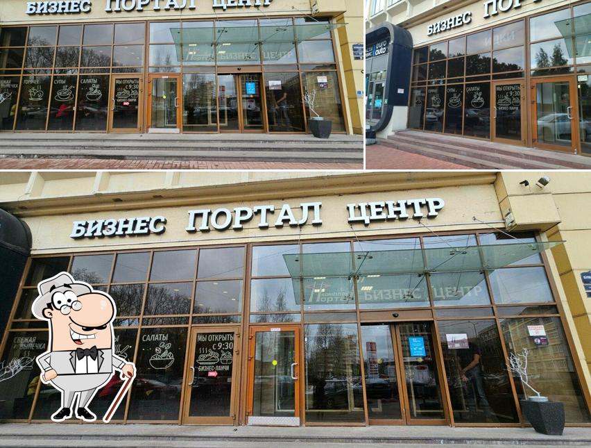 Стаут