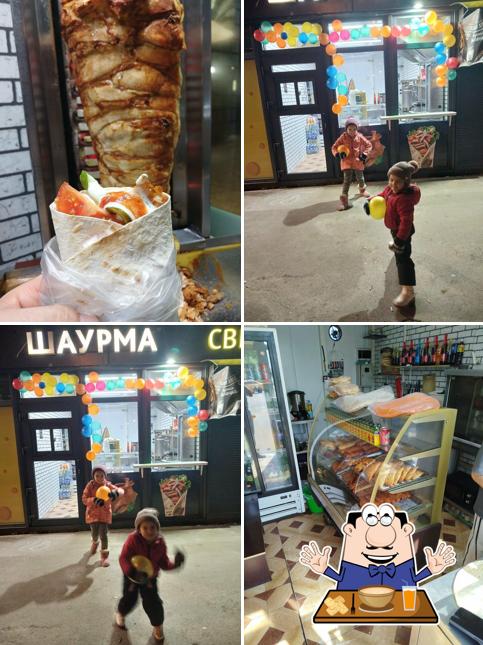 Шаурма