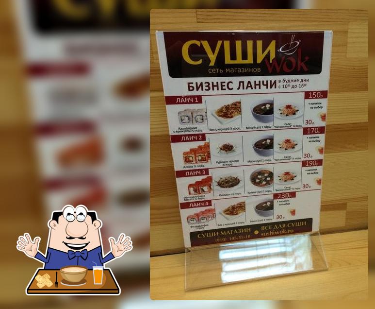 Sushi Wok