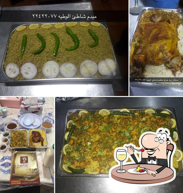 المطبخ الوطني للتجهيزات الغذائية