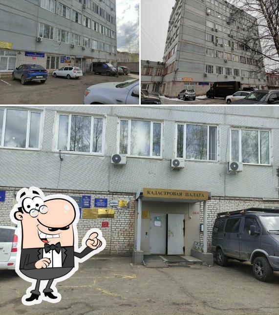 Бистро