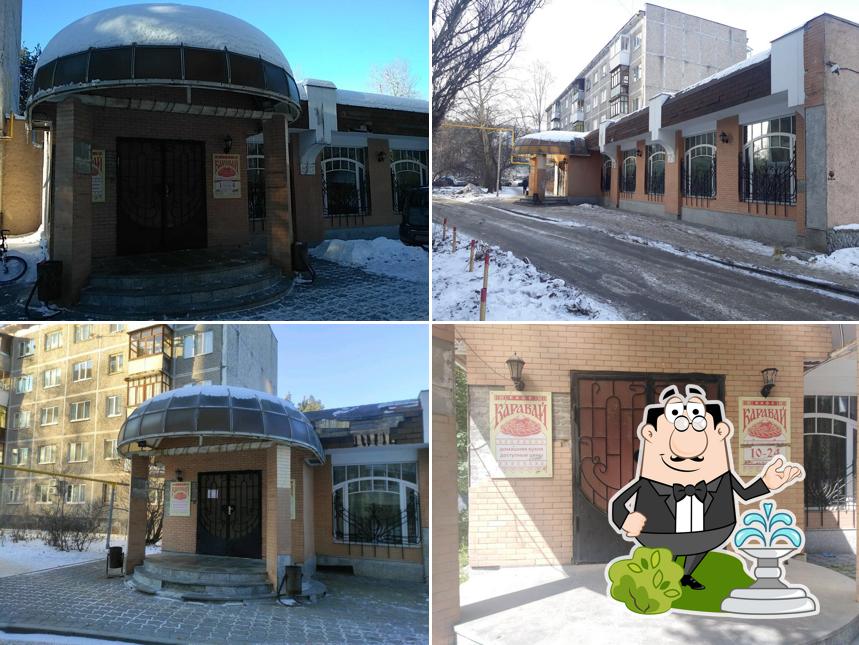 Каравай