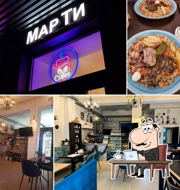 Забронируйте столик в "МарТи"