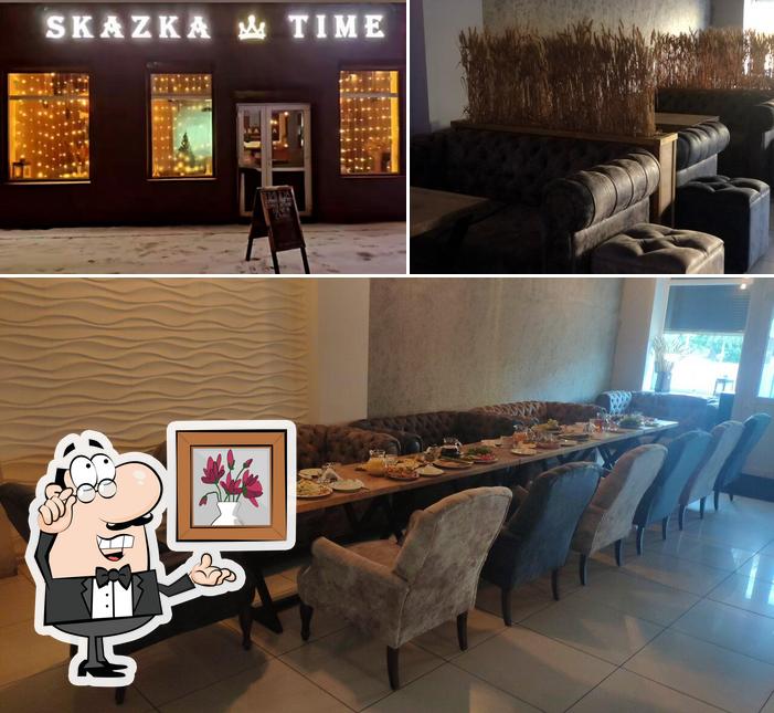 Skazka Time