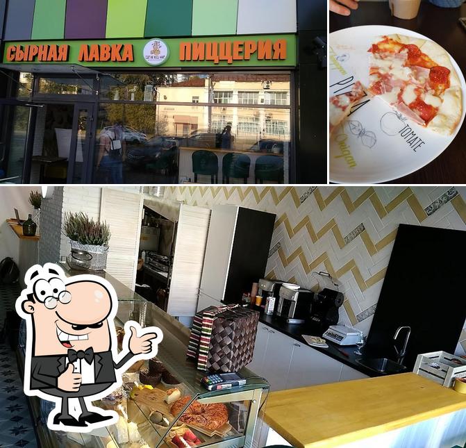 Сырная Лавка, Пиццерия