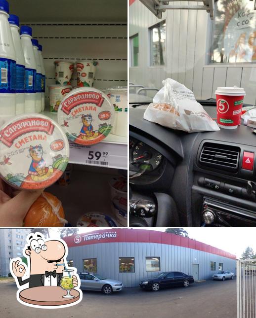 Пятёрочка