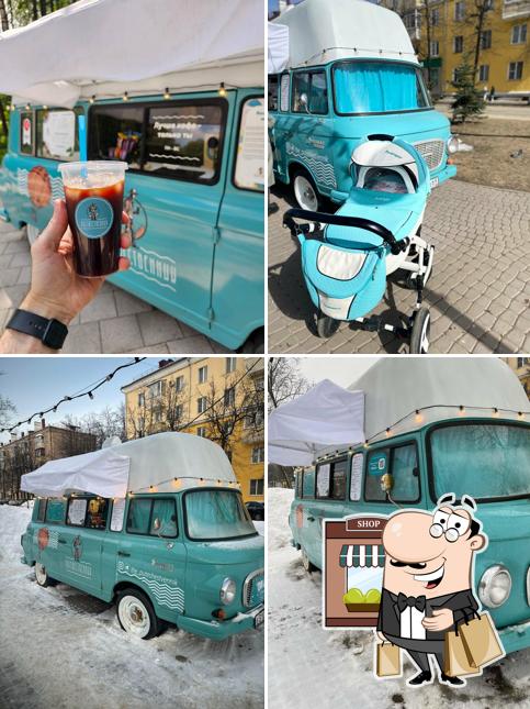 Путешественник