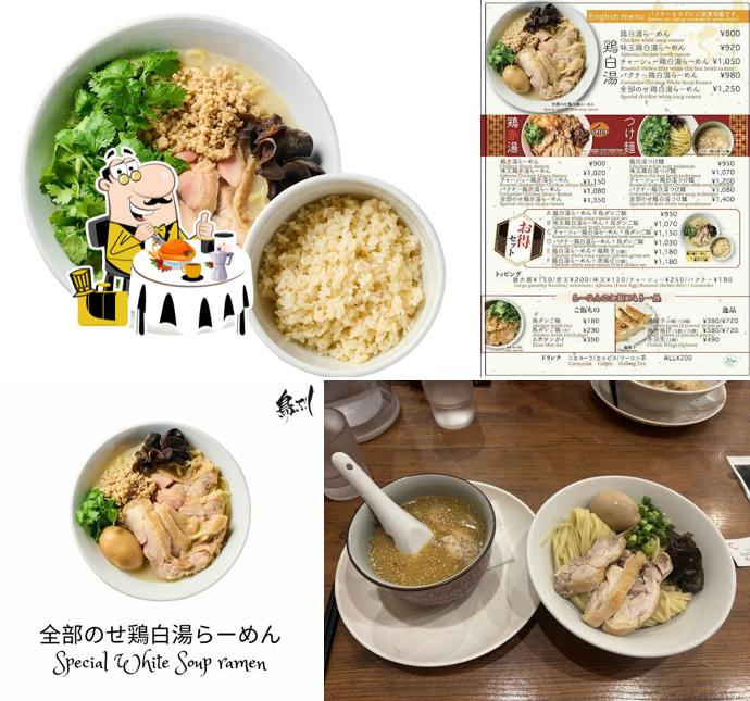 Toribushi Halal Ramen