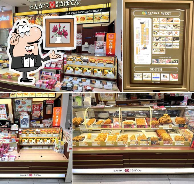 とんかつ新宿さぼてん nonowa国立店