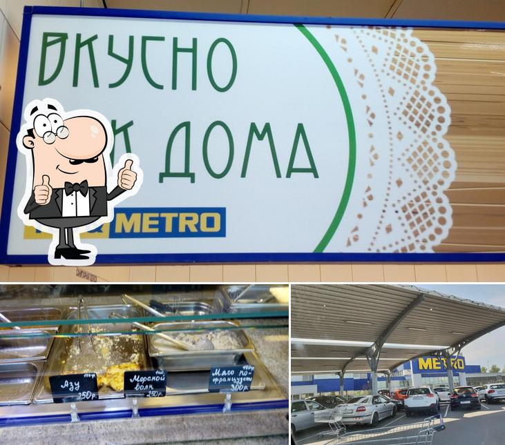 Ресторан
