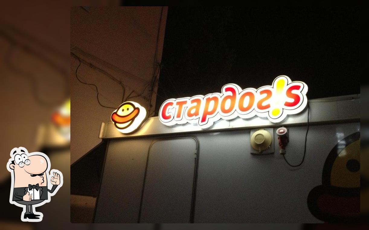 Стардогс
