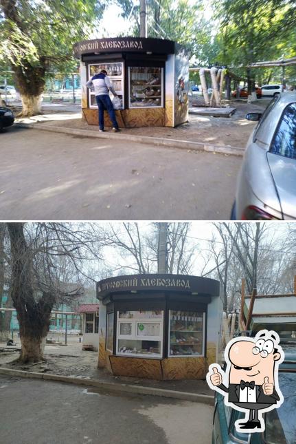 Трусовский хлебозавод