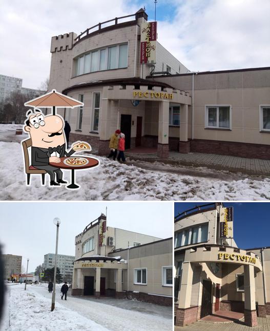Бастион