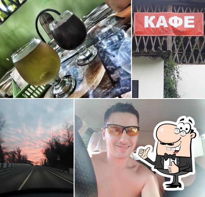 Кафе У Димыча