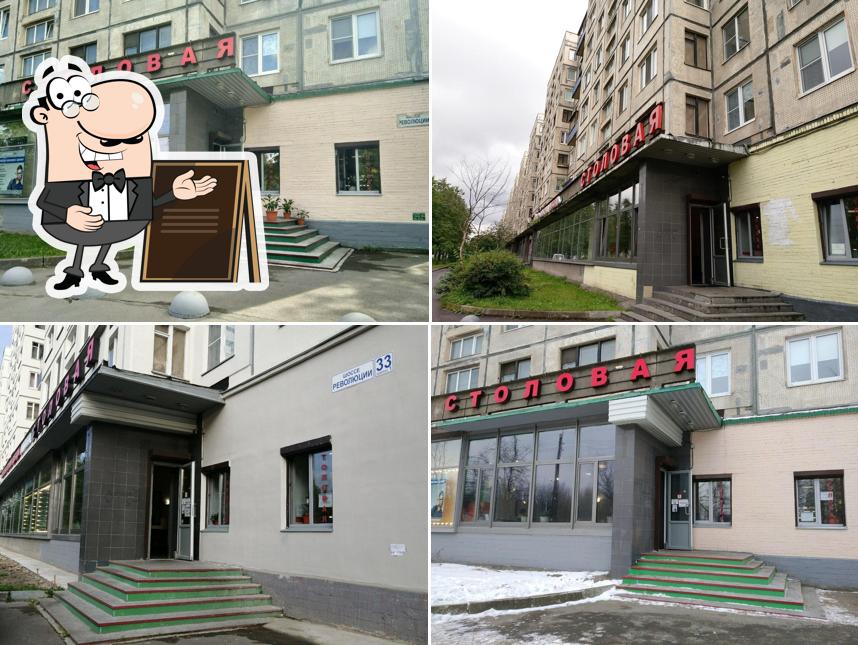 Восток