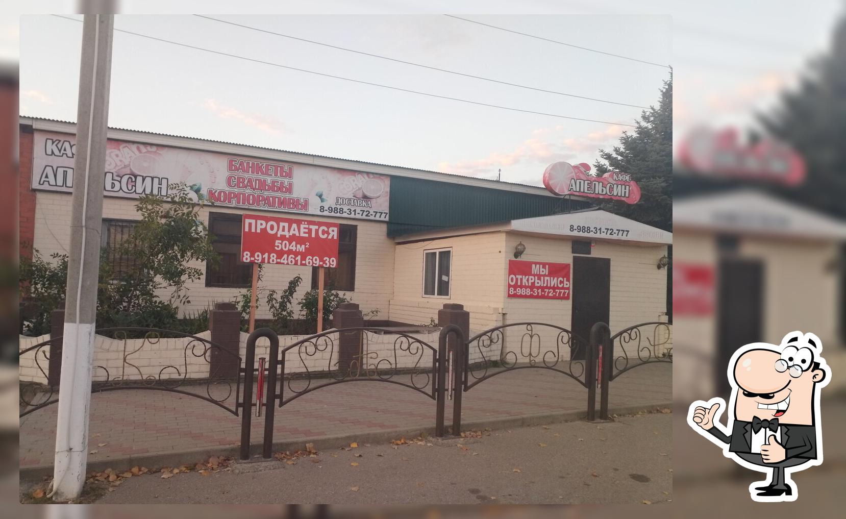 Кафе