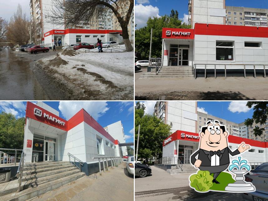 Магнит