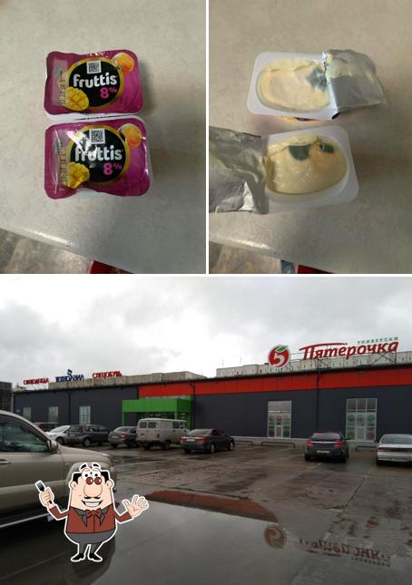 Пятёрочка