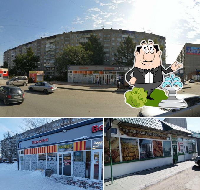 Лилит