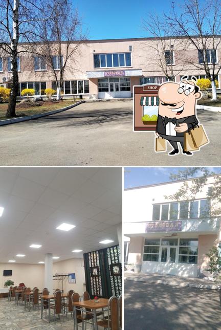 Столовая