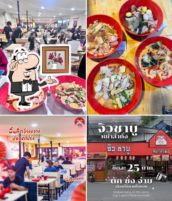จิวชาบู - หม่าล่าทั่ง สาขาสงขลา