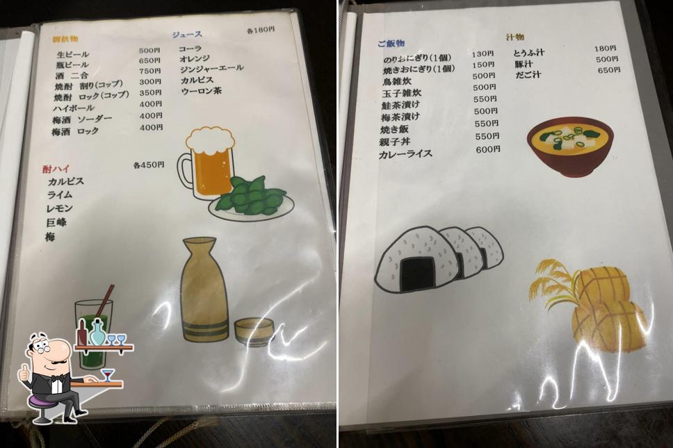一本槍