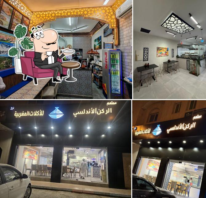مطعم الركن الأندلسي