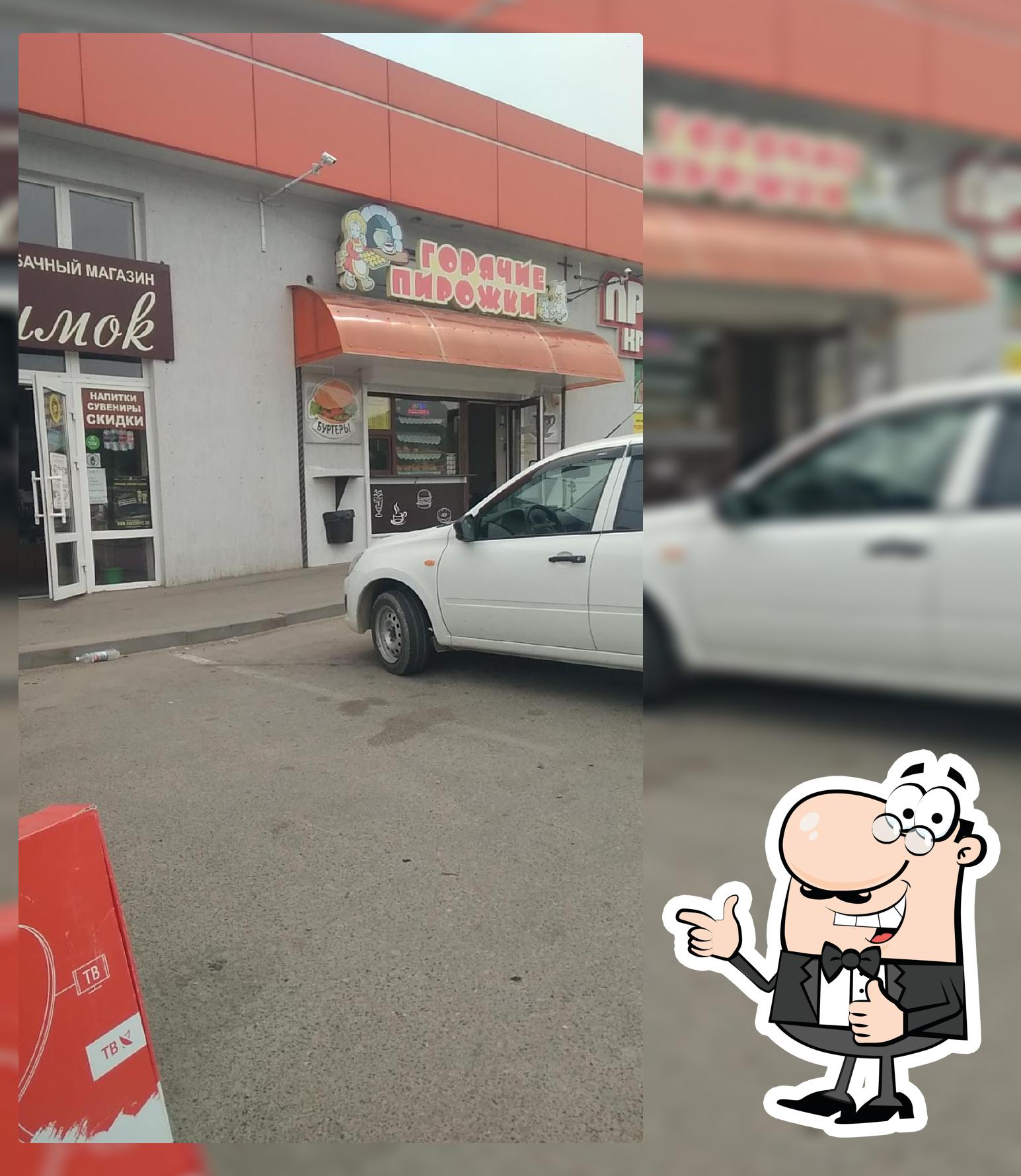Чай Кофе