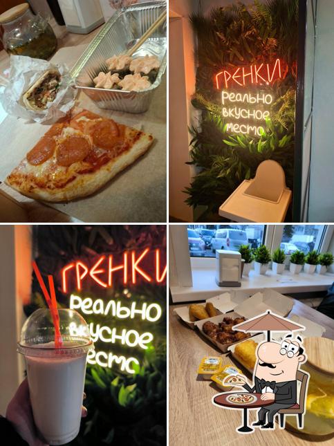 Гренки