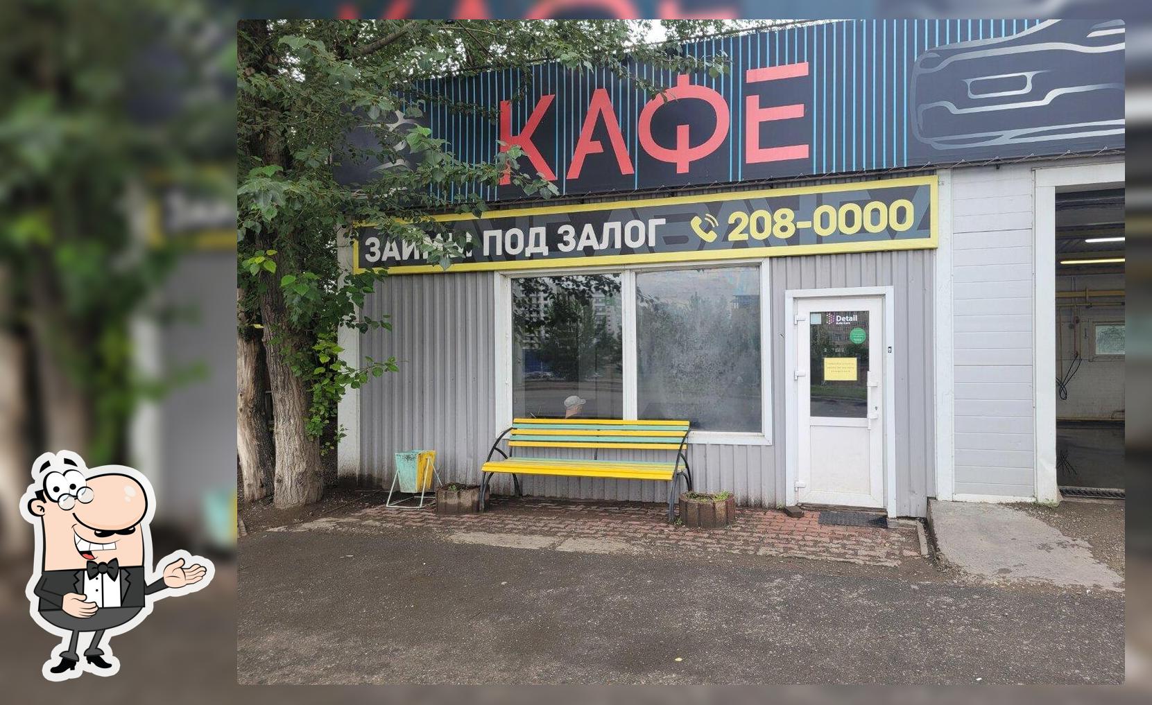 Кафе