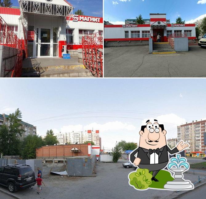 Магнит