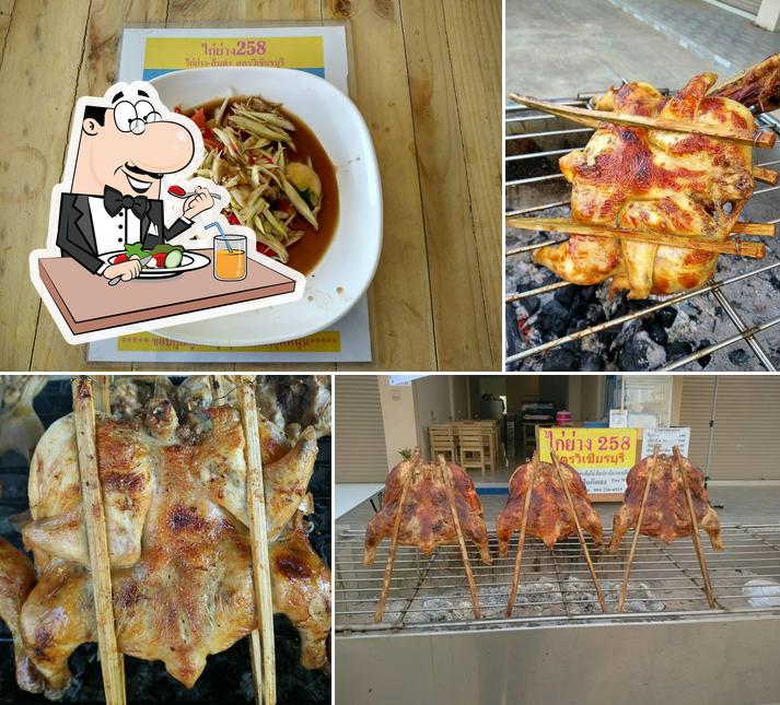 ไก่ย่าง258