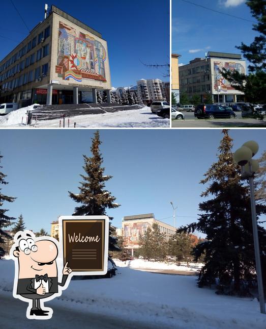 ЦНТИ