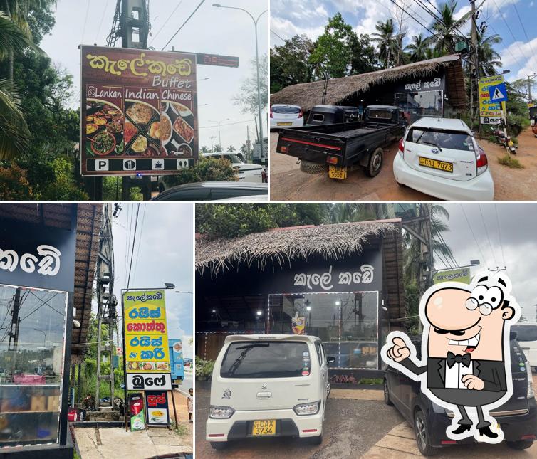 Kele Kade Buffet (කැලේ කඩේ)
