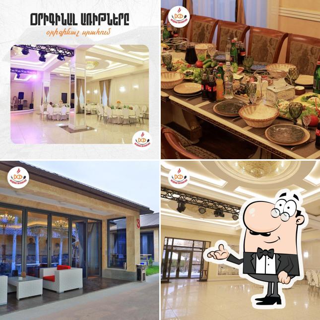 Оригинал