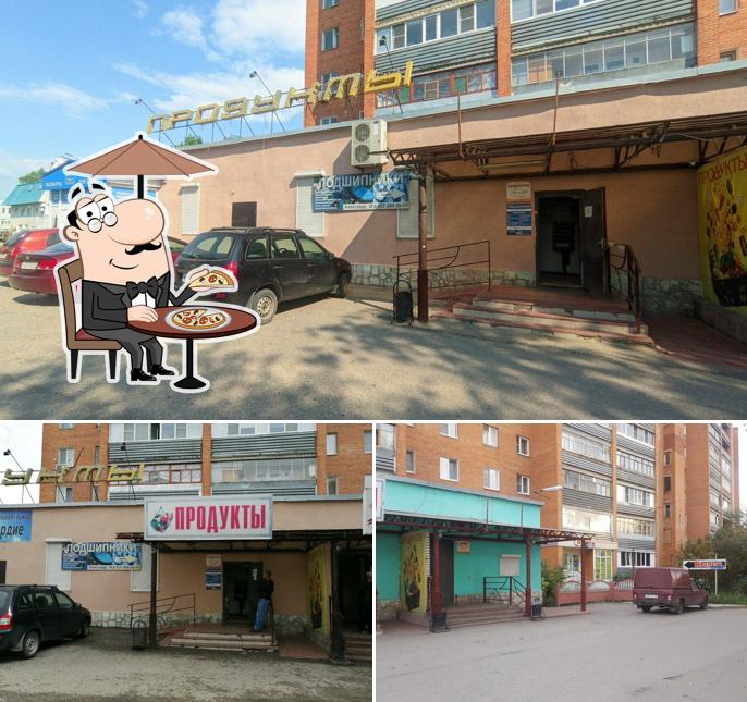 Продукты