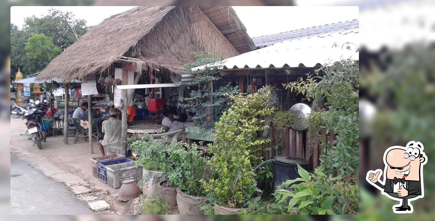 ร้านเขียด