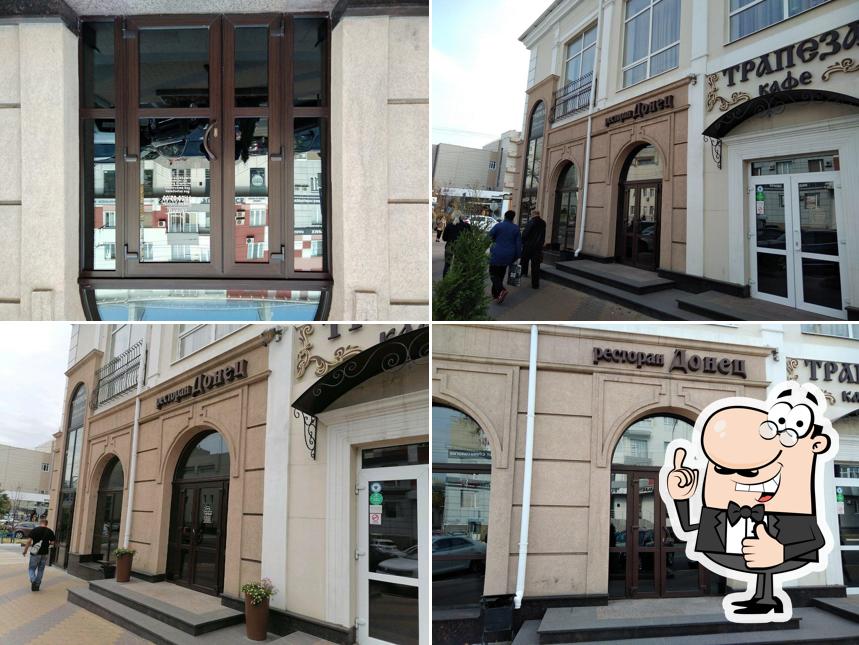 Снимок ресторана "Донец"