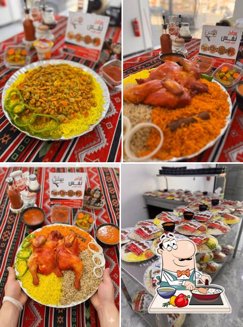 مطبخ نفس