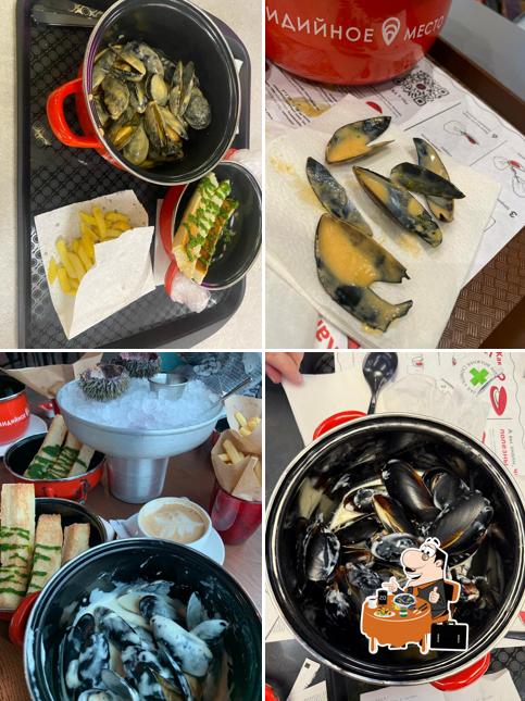 Мидийное место