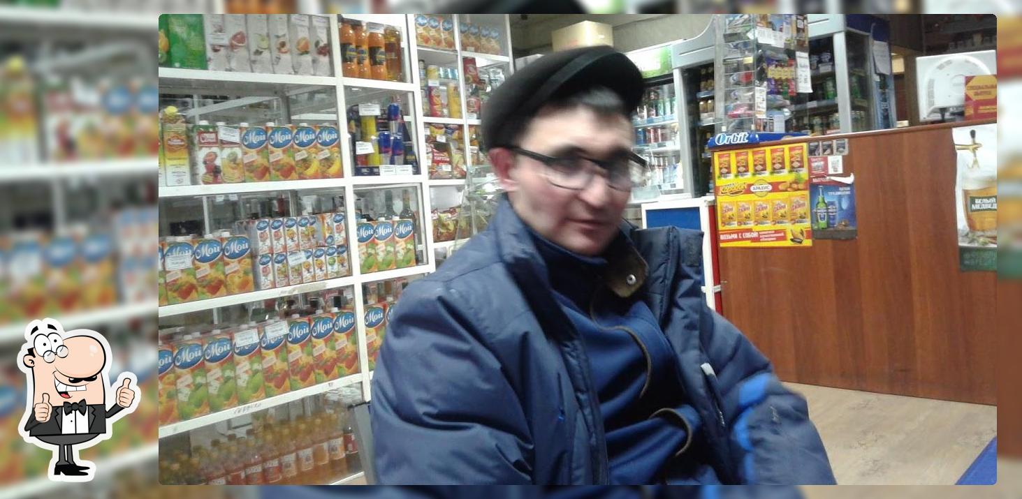 Бис