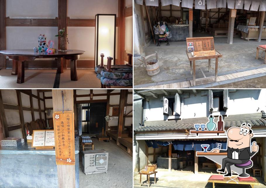 お茶の店「山辺園」