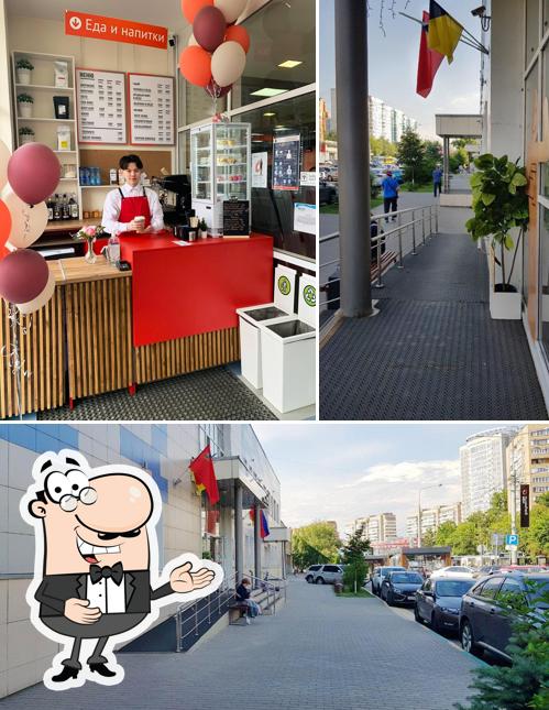 Департамент кофе