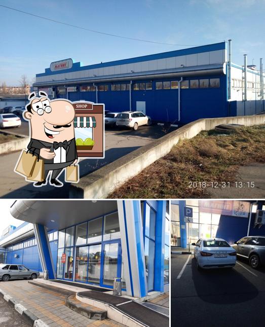 Магнит