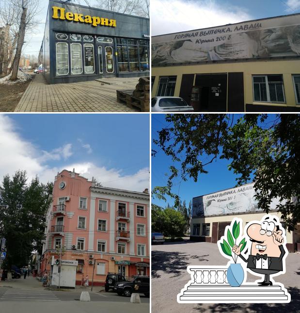Пекарня