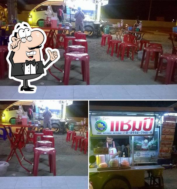 ร้อยล้านเรื่องราวชีวิต No1 Chiang Mai
