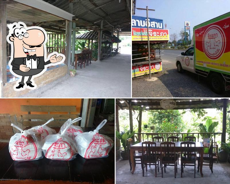 ร้านลาบอีสาน สาขา2 หนองชะอม