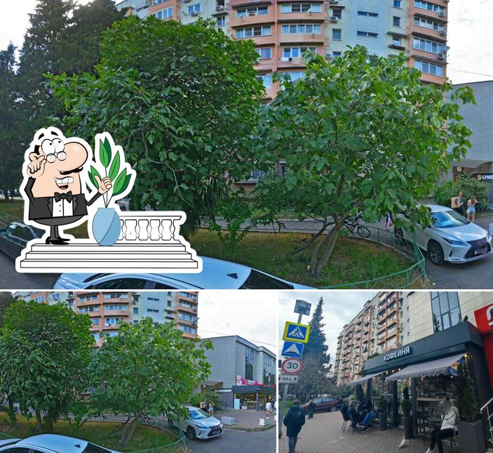 Кофе Булка
