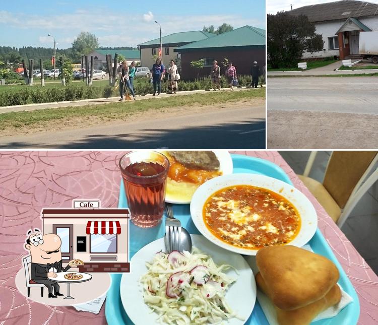 Столовая Центральная