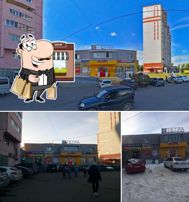 Магнит